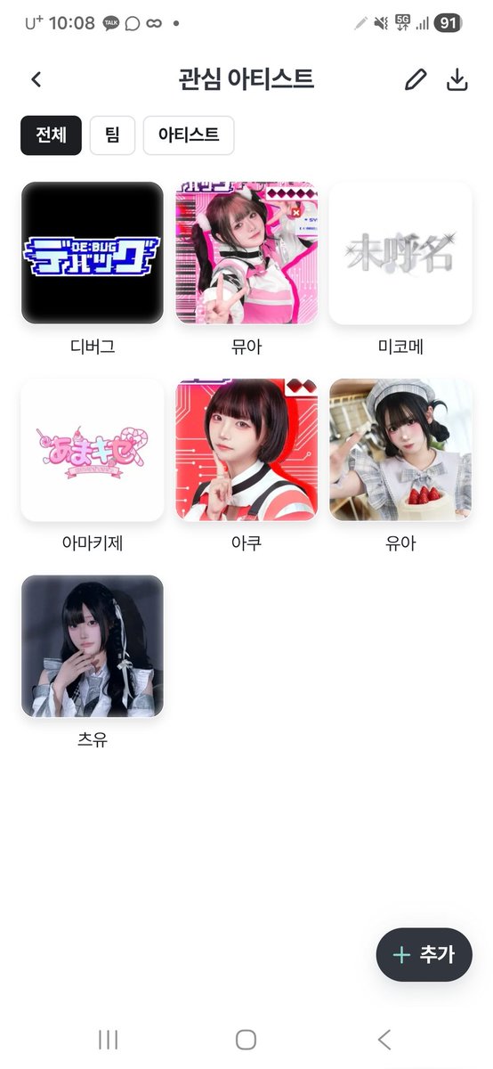 김쿠키 tweet media