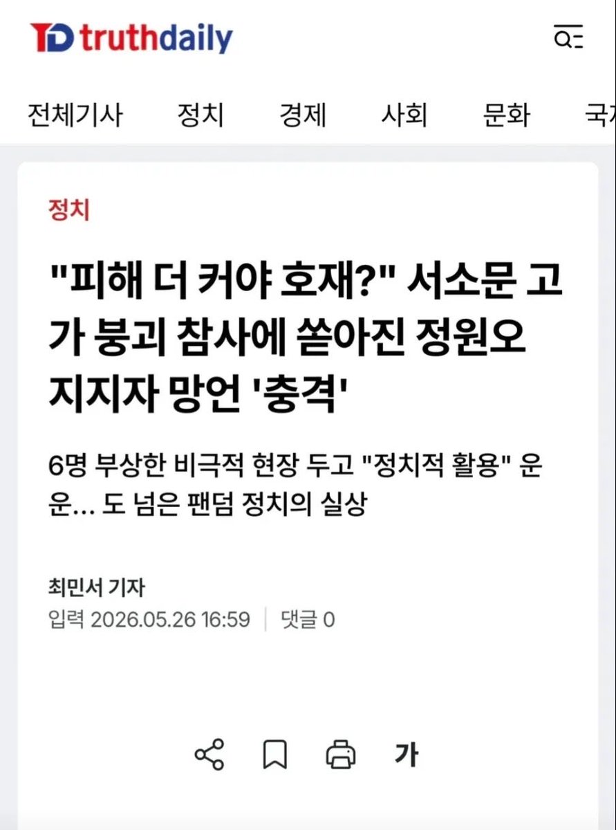 마티유(Mathieu) 𝕏 tweet media