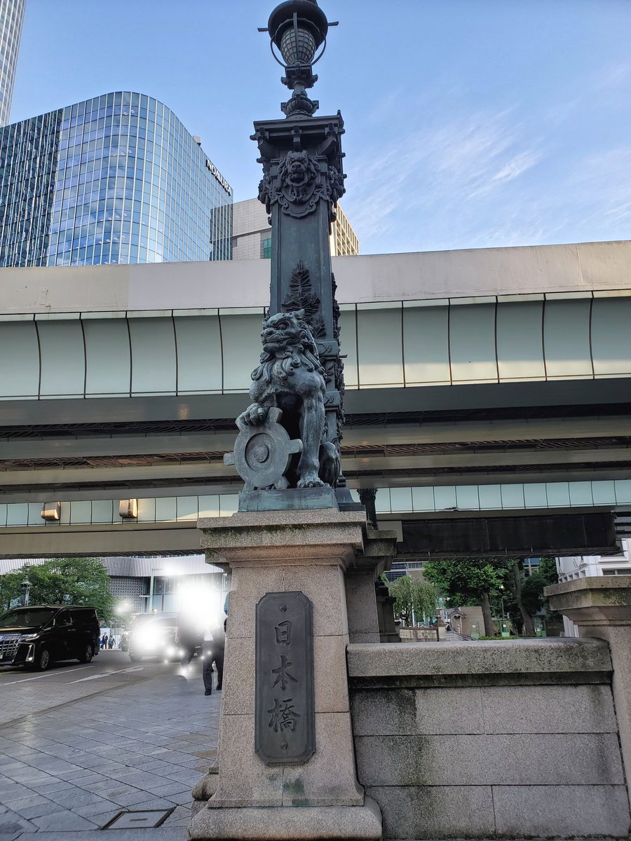 Fortnum_Maymay's tweet photo. ということで、舞台の余韻そのままに、本物の日本橋まで行っちゃいました！リアルにも無事到着です😆
橋の景色が今日は心に沁みます😢 https://t.co/cGVj3zBpKi