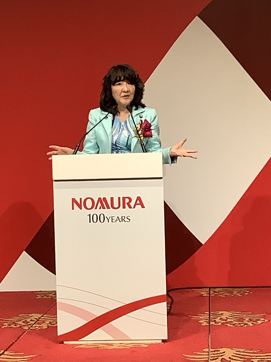 satsukikatayama's tweet photo. 大蔵省証券局係長時代にご縁以来、40年！野村證券創立100周年記念祝賀会で財務大臣・金融担当大臣としてご祝辞！グラス駐日米国大使、若田飛行士もご一緒です！バブル崩壊株価長期低迷8,000円→アベノミクスで相場回復上昇→強い経済を創る高市政権で6万超え最高値までの流れを走馬灯のように！ https://t.co/5DpM8Nwhjv
