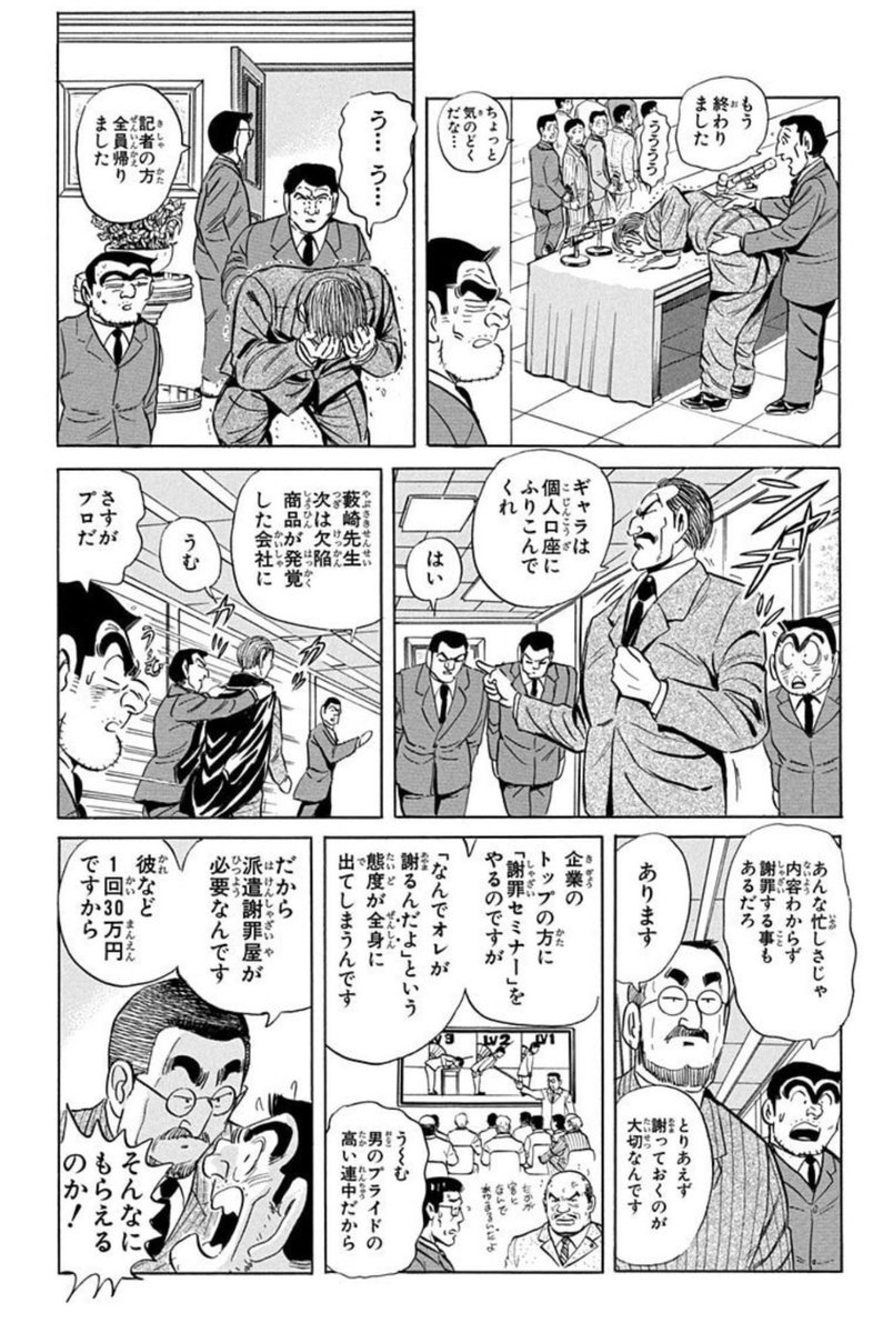 根性握り株式投資家あーる tweet media