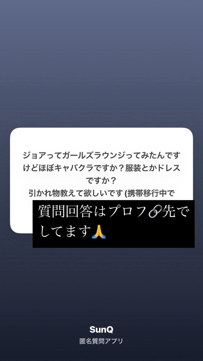 一ノ瀬って言います tweet media