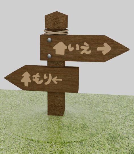 SyouyuDango247's tweet photo. #初めて14日目 #Maya #3DCG #artwork #MadeWithMaya #OnedayOneModeling https://t.co/JD6kLRZdzI