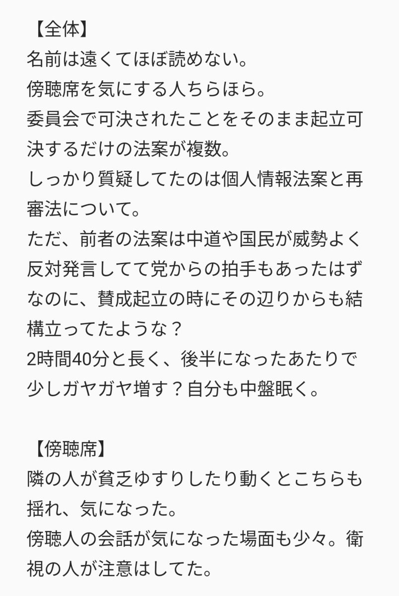 🌟ロゼフィ🐾@れいわコネクト 作曲担当 #消費税廃止 tweet media