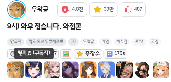 엘로 tweet media