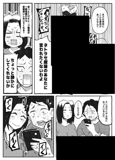 tsc_Salt's tweet photo. https://t.co/DHzbG4hfWi