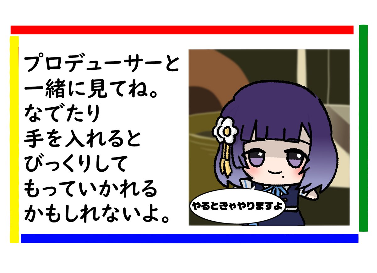 ぷろしき tweet media
