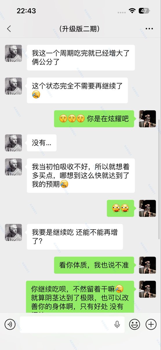 鋍鋍生肌 tweet media