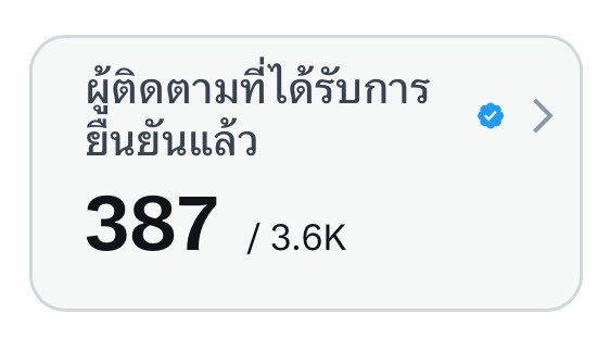 บอตอ🏳️‍🌈 tweet media