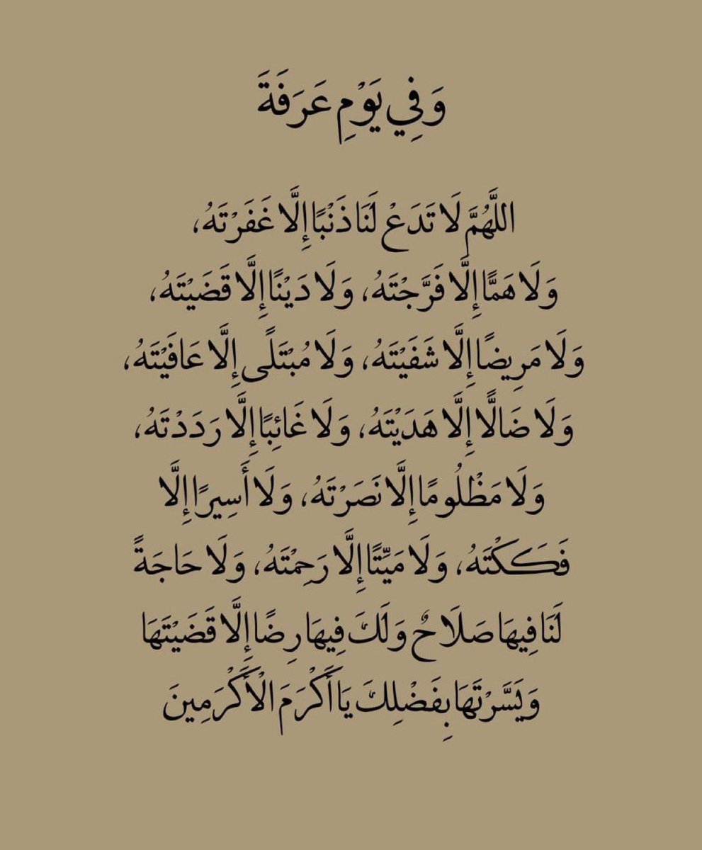 Ahmed Alfalqi tweet media