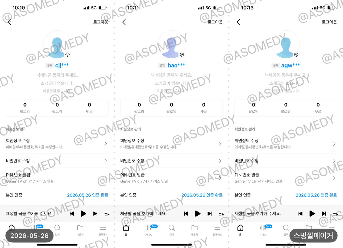 썸 ໒꒱ tweet media
