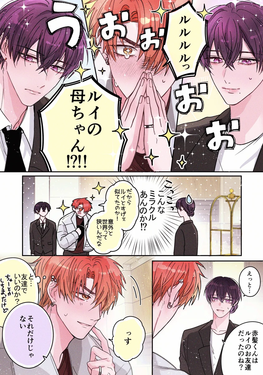【ひろ☆プロフ必須】まとめ購入ページ702 749 広瀬りさ on X: 