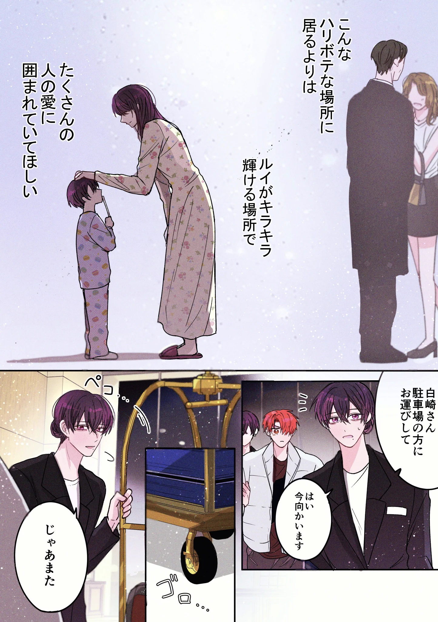 cheri（プロフ必読願います）　2点問い合わせ分 広瀬りさ on X: 