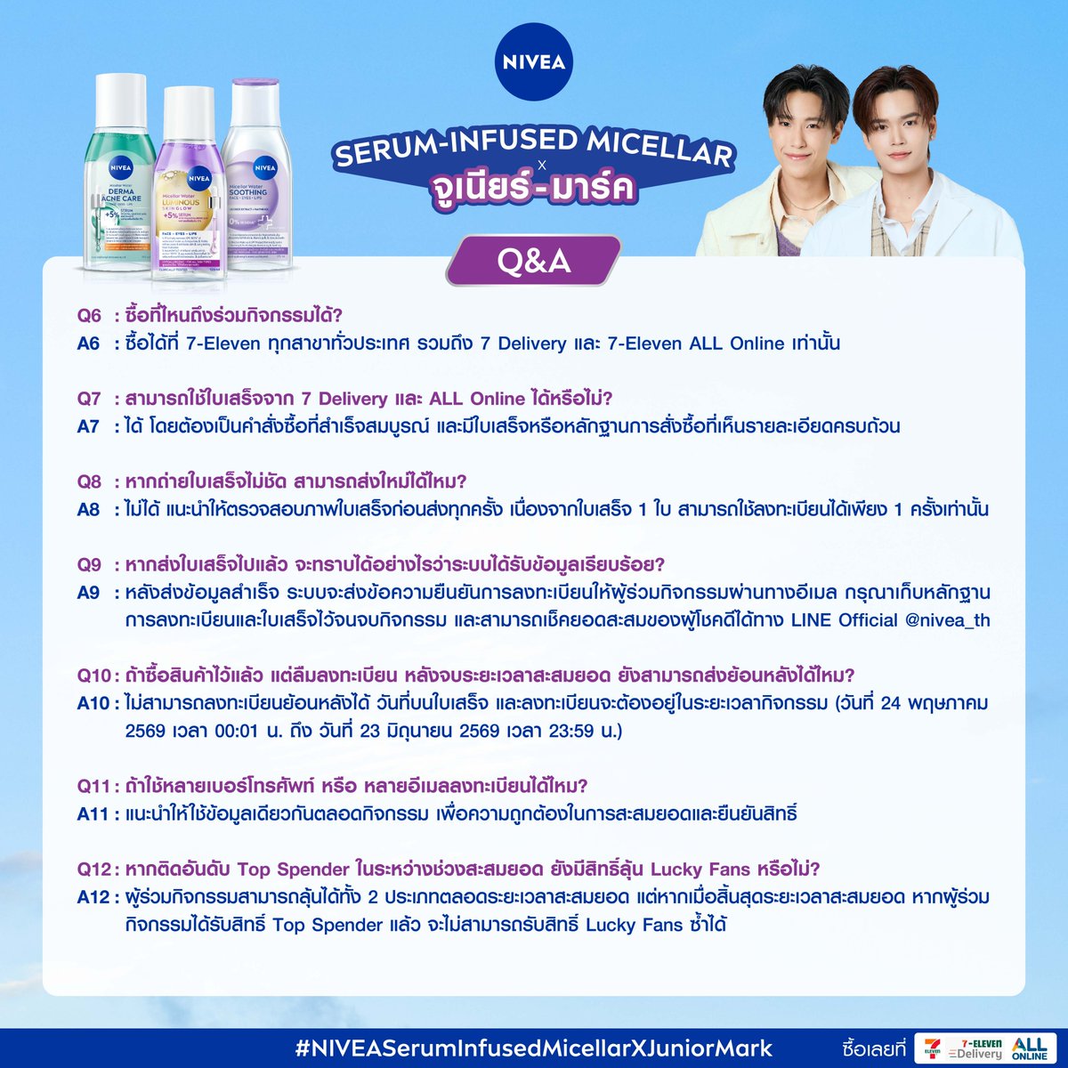 NIVEA Thailand tweet media