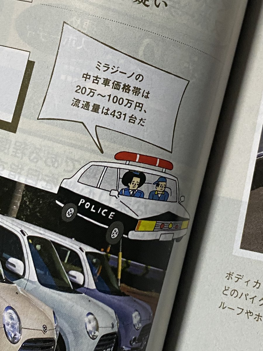 けいちゃん tweet media