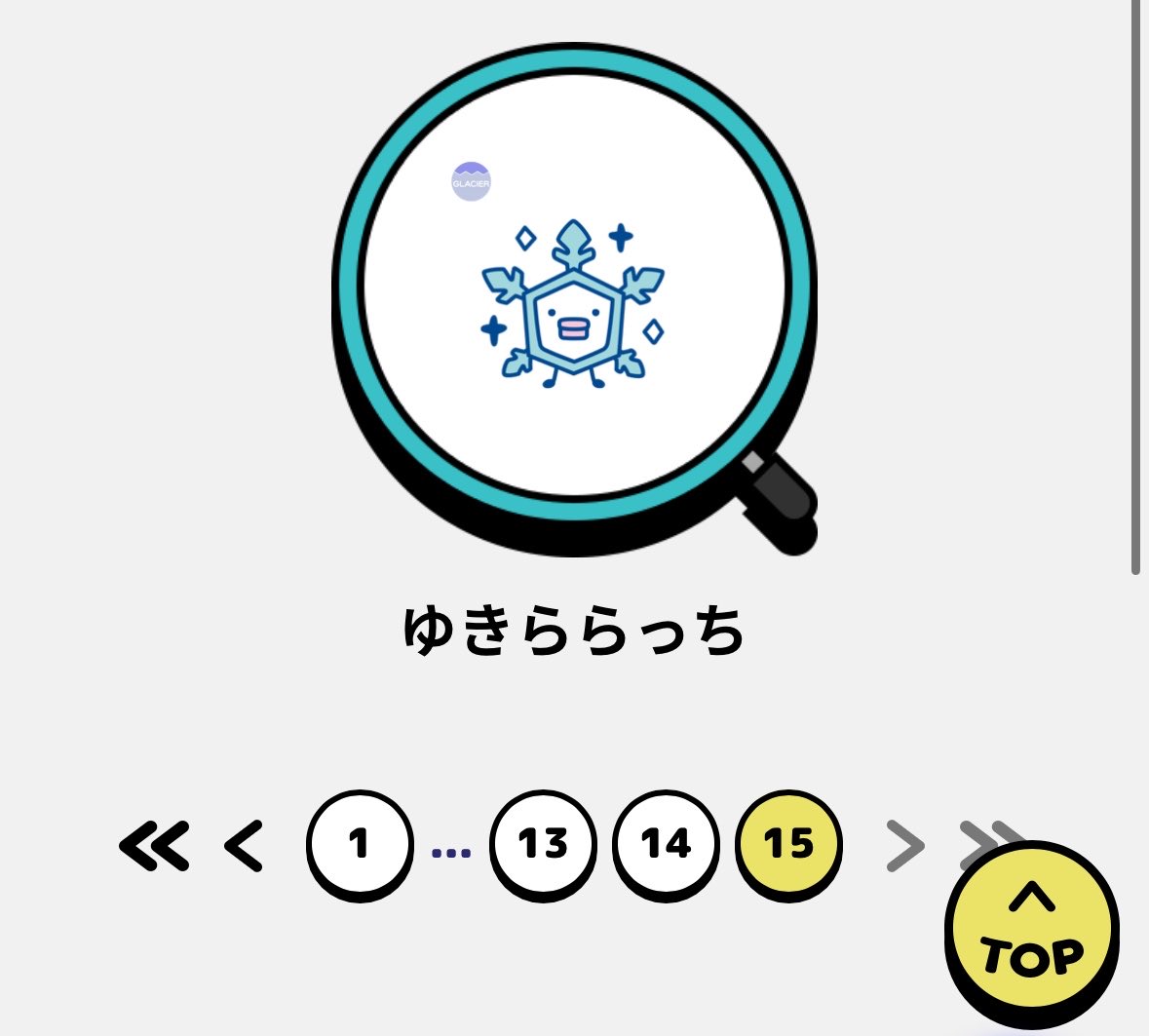 りぽ tweet media