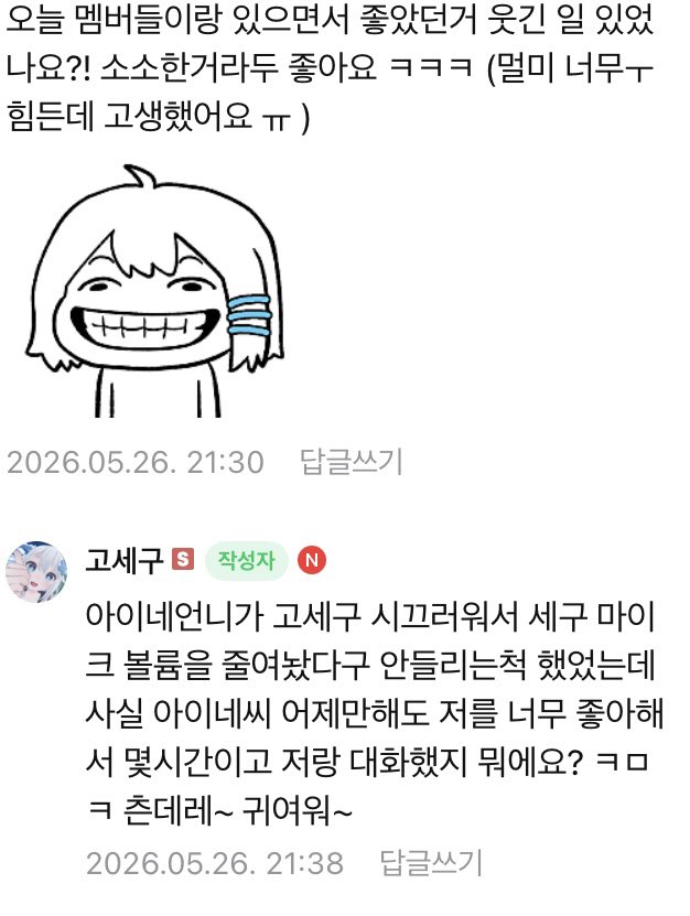 세심삐 tweet media