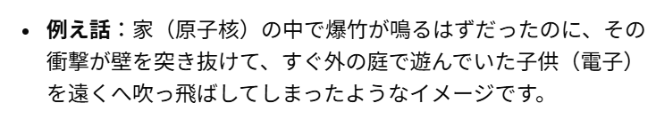 rapture2828's tweet photo. 試験勉強してるんだけど、AI君のたとえ話が分からん過ぎてうける https://t.co/flpOB4dsFv