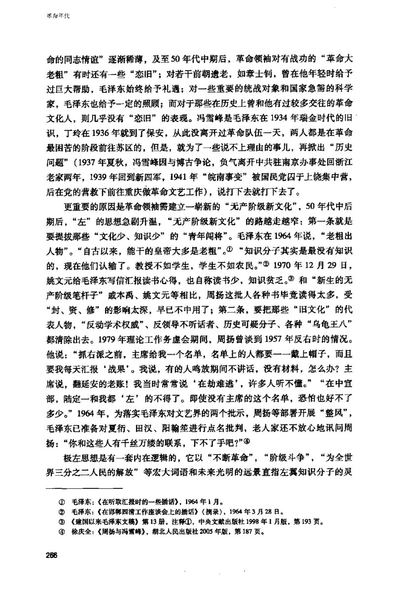 独立精神 tweet media