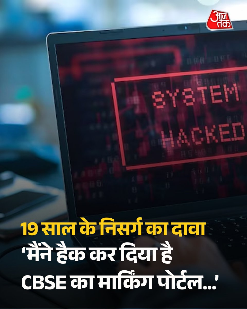 AajTak tweet media