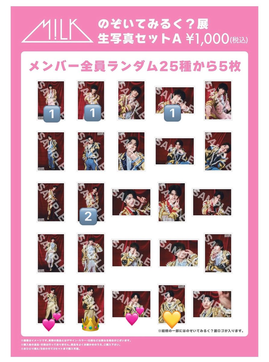 ゆゆ@取引専用 tweet media