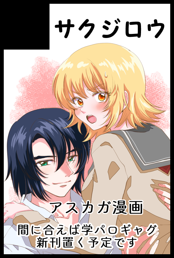 じろう tweet media