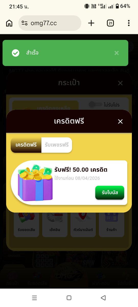 ไม่หล่อ แต่โคตรจน tweet media