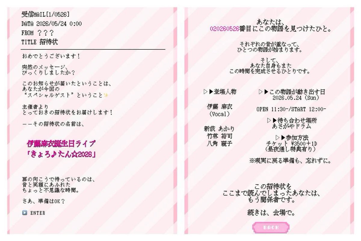 Rei_Y1012's tweet photo. 本日はまいまい(@mai526mai )のリアルバーズデー🎂✨

アニメラジオ内でお祝いいたしました👏

先日、24日のLIVEは皆様からご好評だったとお聞きしまして…昼にやりました朗��劇も好評だったということで…私が執筆しました←

盛り沢山な公演のアーカイブはこちら！⬇️

配信
https://t.co/iHpbltRbyI https://t.co/mQneoyjiVx
