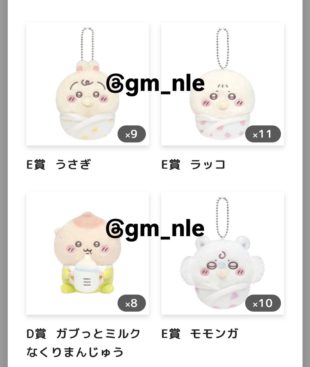 取引 tweet media