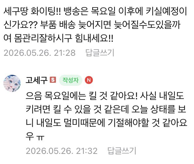 세심삐 tweet media