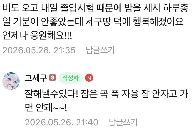세심삐 tweet media
