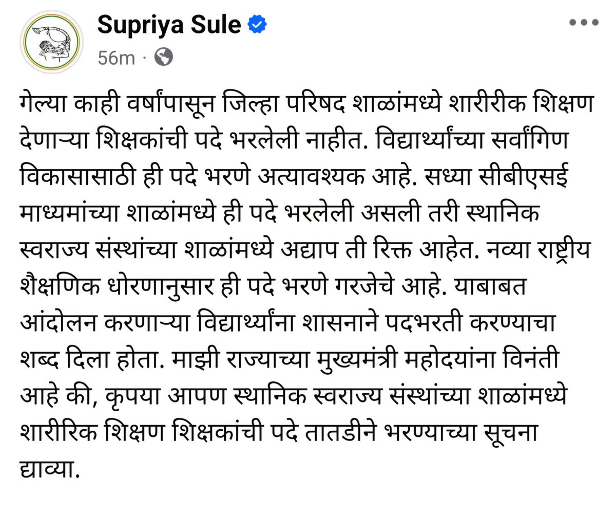 Dr Narendra Kale tweet media