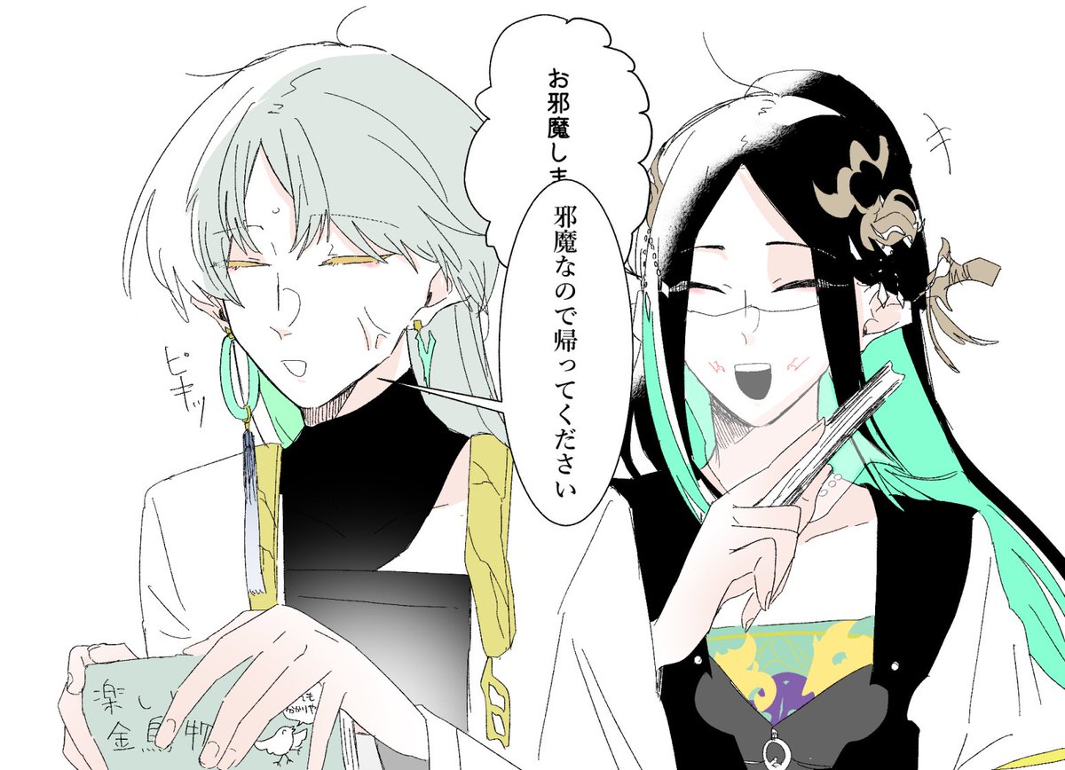 よな鳥 tweet media