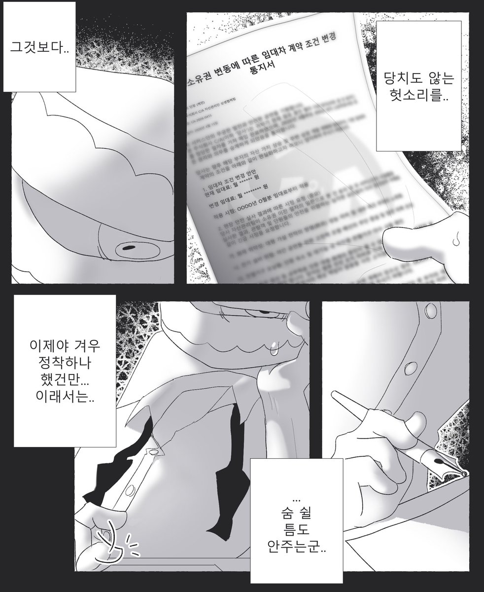 눼? tweet media