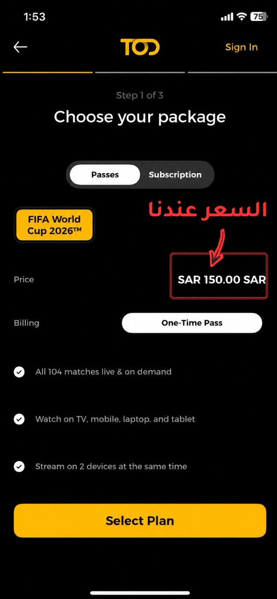 اشتراك tod tweet media