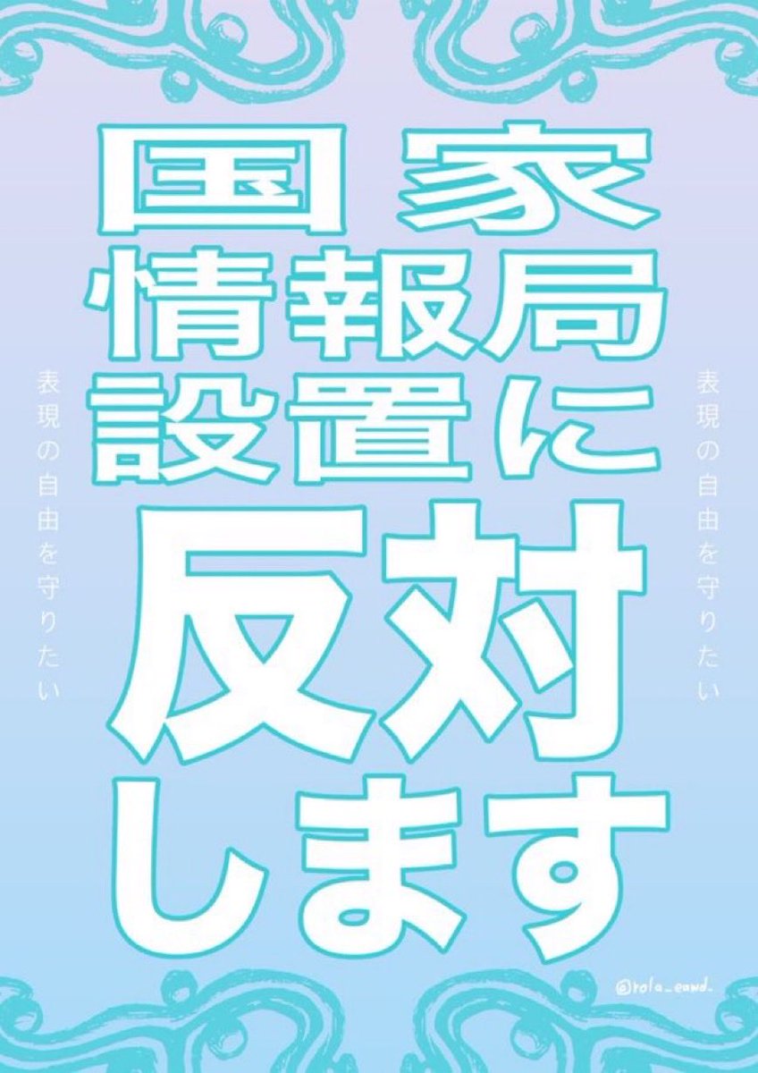 林 よう子 tweet media