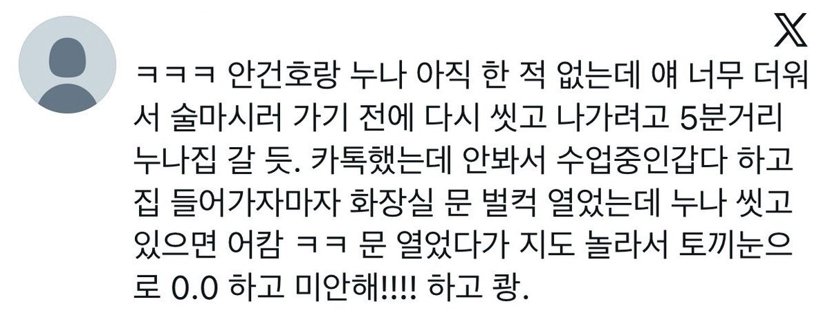 Beep6eep's tweet photo. 엄 껀 듀 

이런저런 조각글.. https://t.co/XsQevIXmVN