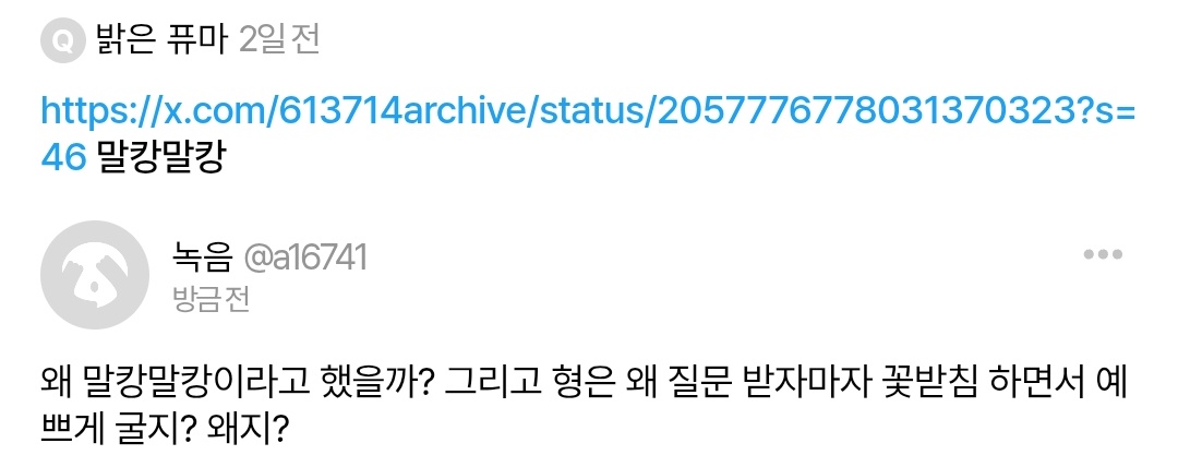녹음 tweet media