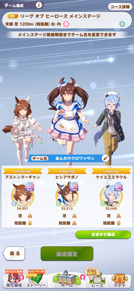 ベニコンゴウ@新日暮里ガ千ム千亭:制作担当 tweet media