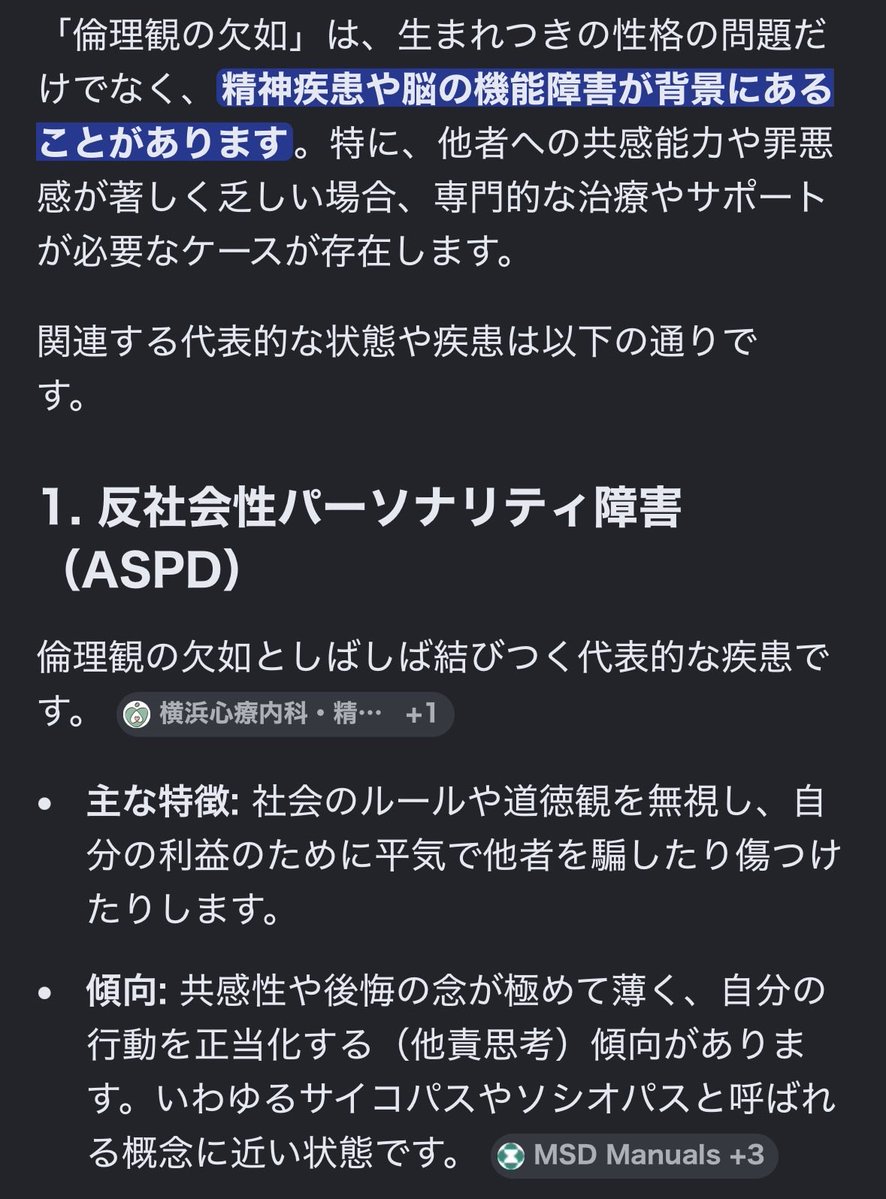 じゃぐもん tweet media