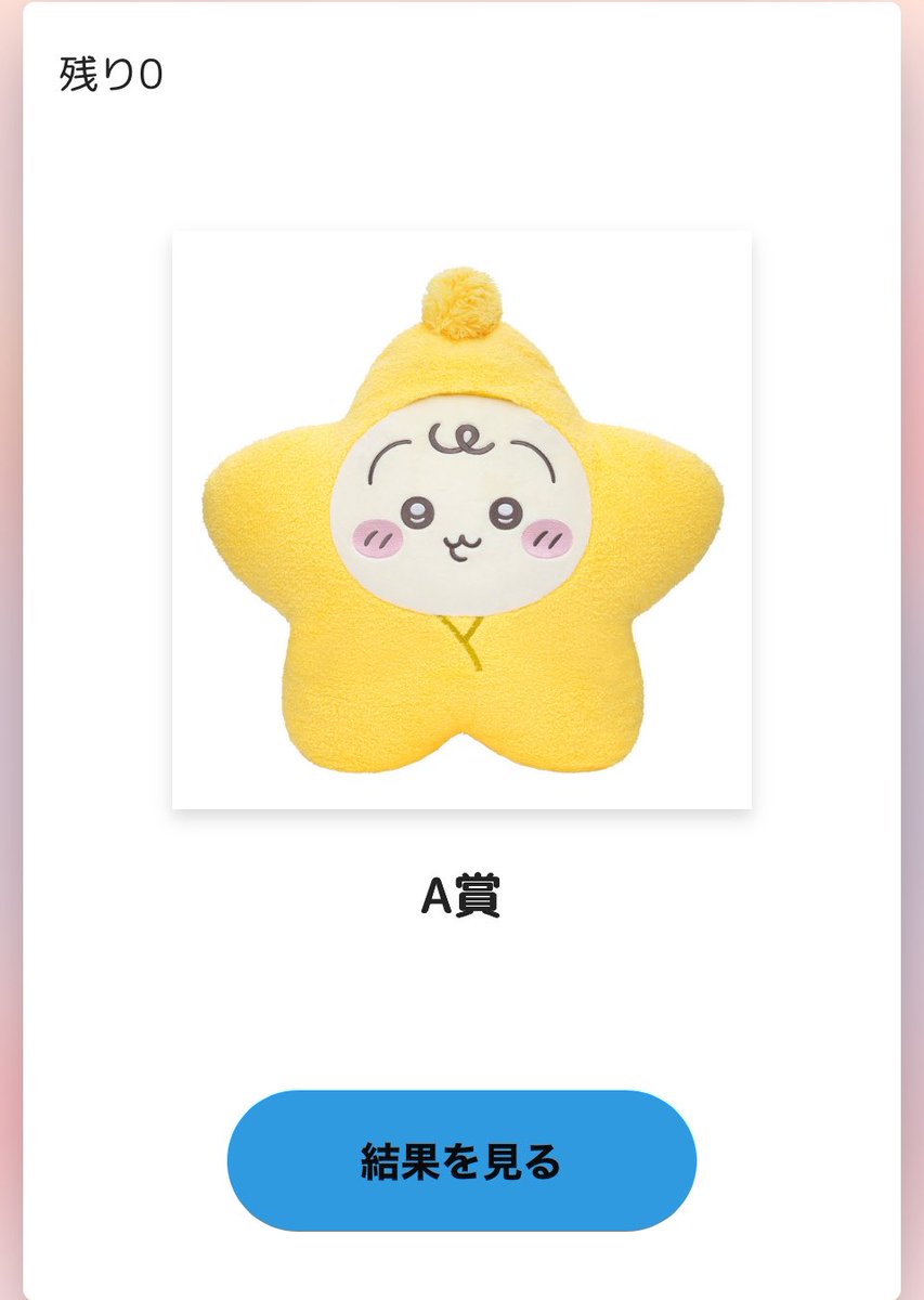 おこじょいぬ🐶 tweet media