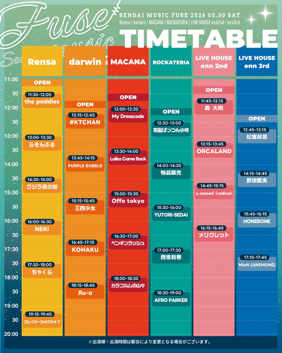PURPLEBUBBLE24_'s tweet photo. 🫧PURPLE BUBBLE 直近ライブ予定🫧

5/30 仙台サーキット
🎫 https://t.co/l8b5cZ02ZY (HP)

5/31 名古屋 SPADE BOX
チケットSOLD OUT!!

6/7 名古屋サーキット
🎫 https://t.co/HKX9gWXyv1

6/8 大阪2nd LINE
🎫 https://t.co/eela011ctn

ぜひお越しください！！🔥

#PURPLEBUBBLE https://t.co/QdWFobl42k