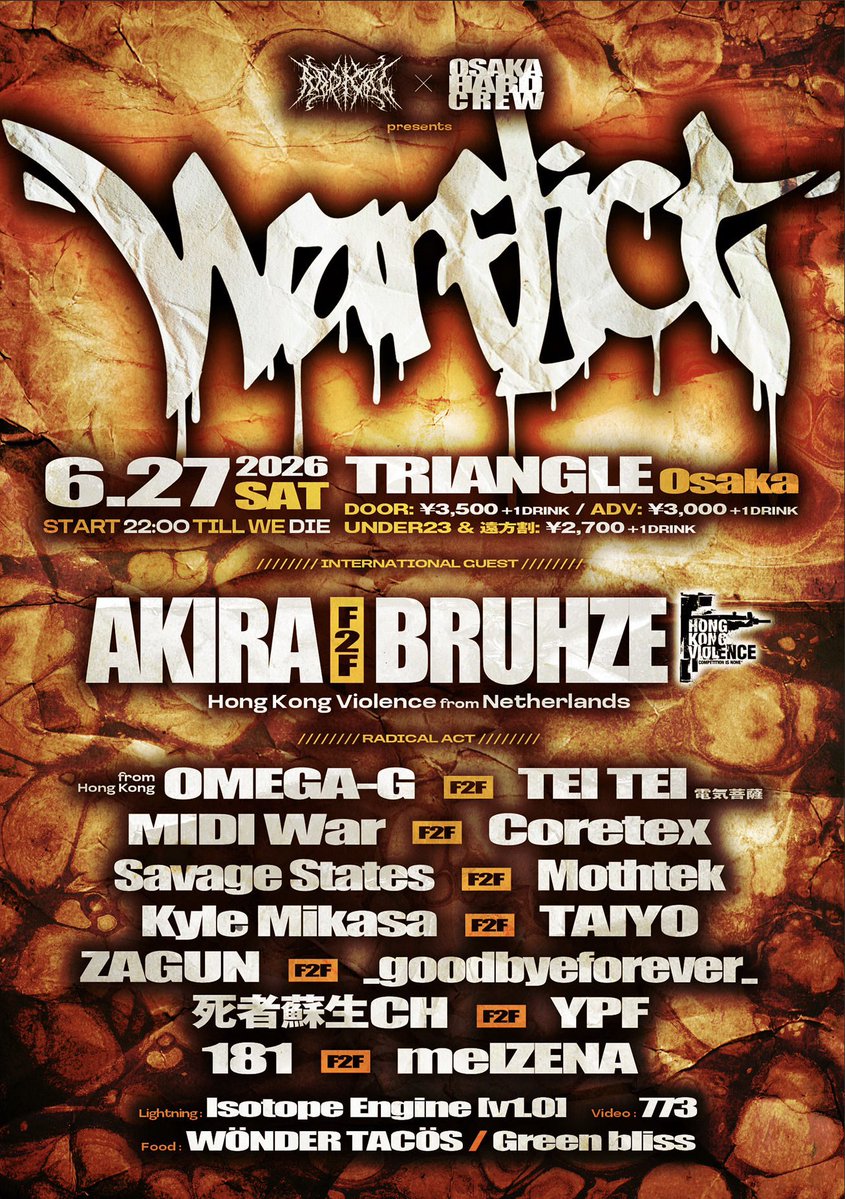 midiwar's tweet photo. 6/27（土）、Hong Kong ViolenceのオーナーAKIRAとその息子BRUHZEを招いて大阪TRIANGLEでハードコアパーティを開催します！
しかも今回はおそらく大阪初＆ハードコアパーティ初の出演者全員F2F SET⚔️
今回は大阪でしかパーティやらないので、是非皆様お誘い合わせの上お越しください。
Dance or Die！ https://t.co/ImIH4HFadT