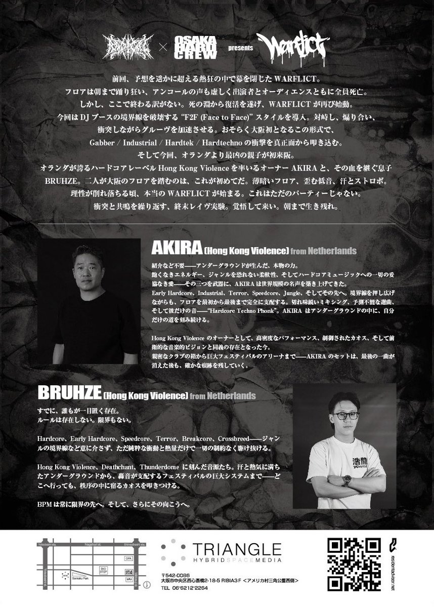 midiwar's tweet photo. 6/27（土）、Hong Kong ViolenceのオーナーAKIRAとその息子BRUHZEを招いて大阪TRIANGLEでハードコアパーティを開催します！
しかも今回はおそらく大阪初＆ハードコアパーティ初の出演者全員F2F SET⚔️
今回は大阪でしかパーティやらないので、是非皆様お誘い合わせの上お越しください。
Dance or Die！ https://t.co/ImIH4HFadT