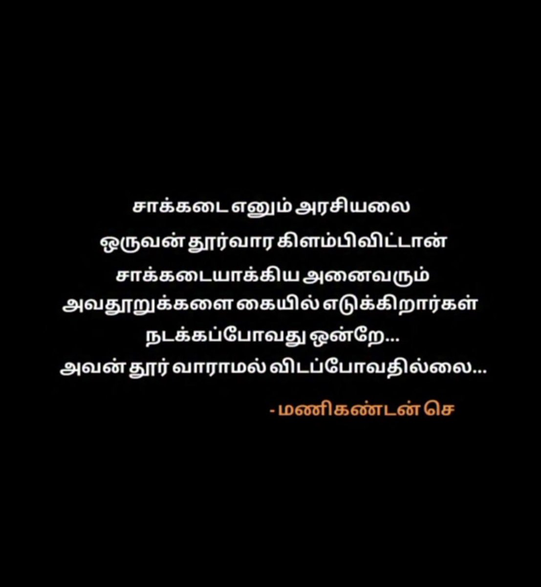 Vaishu tweet media
