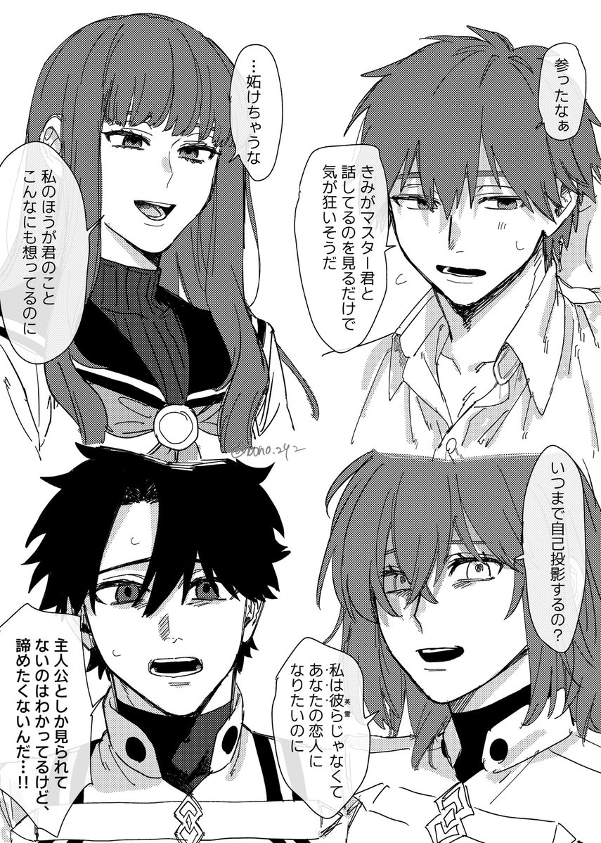 ぼの tweet media