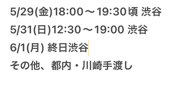 えぬけい05 tweet media