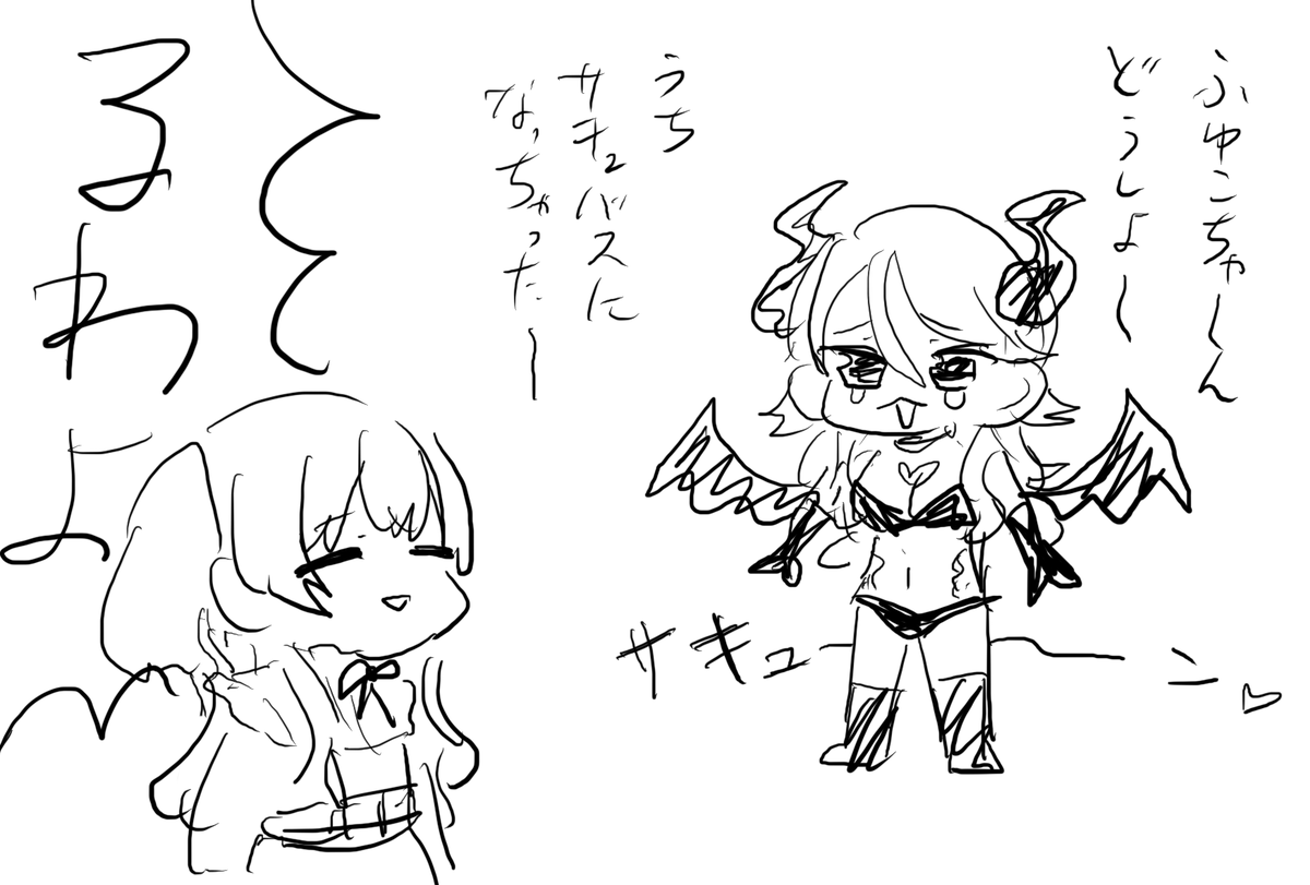 無理数@イープロ【冬2】別冊まつげ湯の沸く…あたたかな音… tweet media