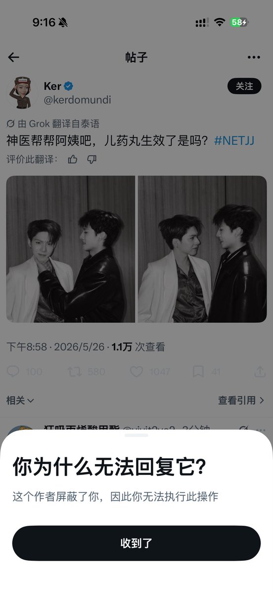 狂吸丙烯酸甲酯 tweet media