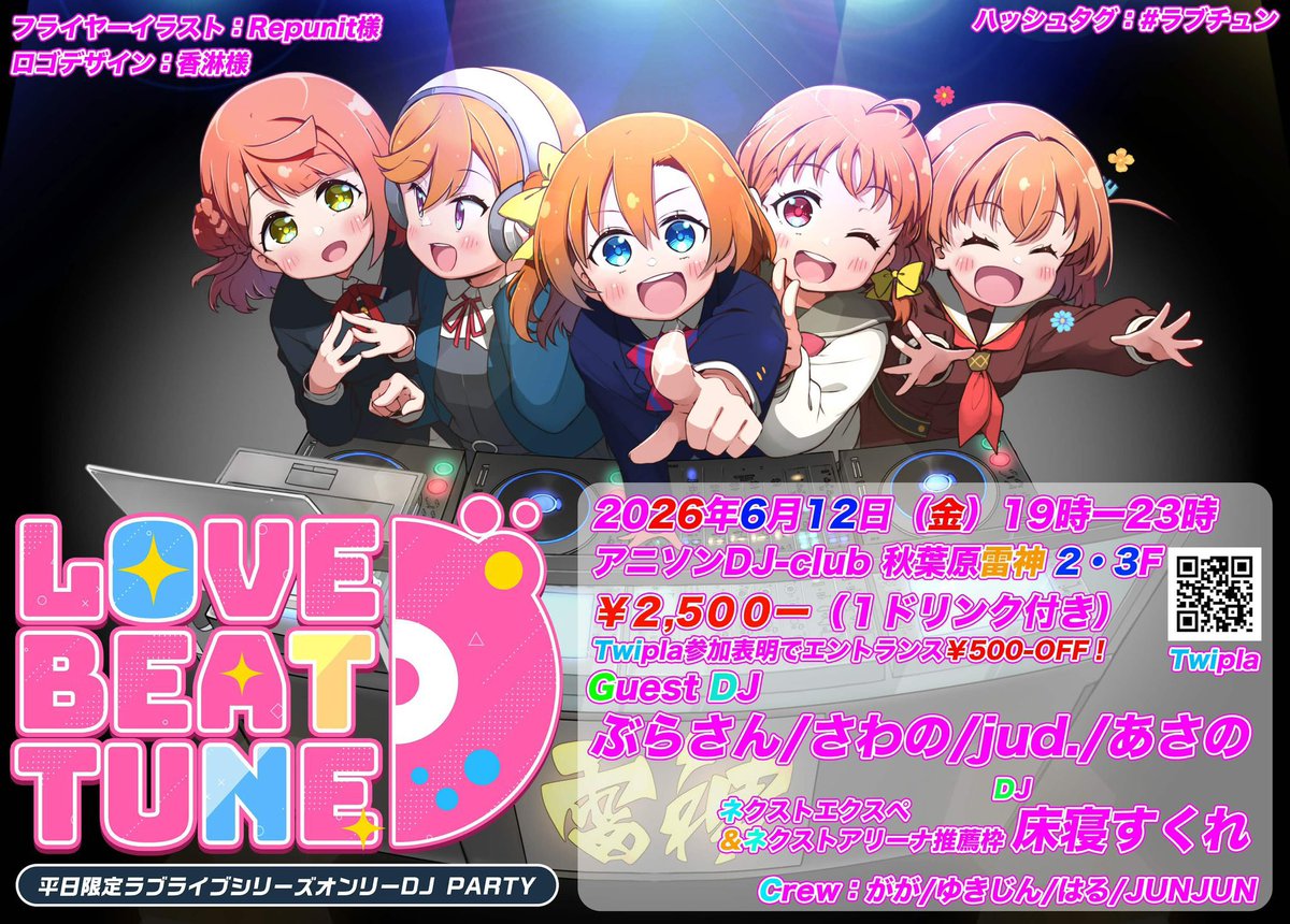 ぶらさん*🐰 tweet media